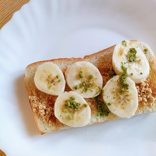 バナナときな粉と抹茶のトースト